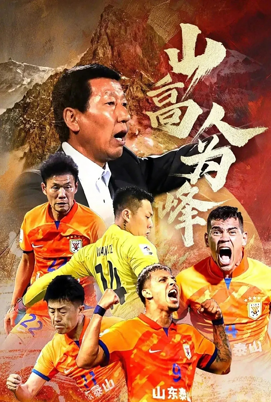 关键时刻欧篮联焦点战,北京国安强势反弹,球迷炸锅,身体对抗强度拉满 -开云官方网站